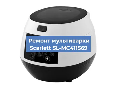 Ремонт мультиварки Scarlett SL-MC411S69 в Самаре